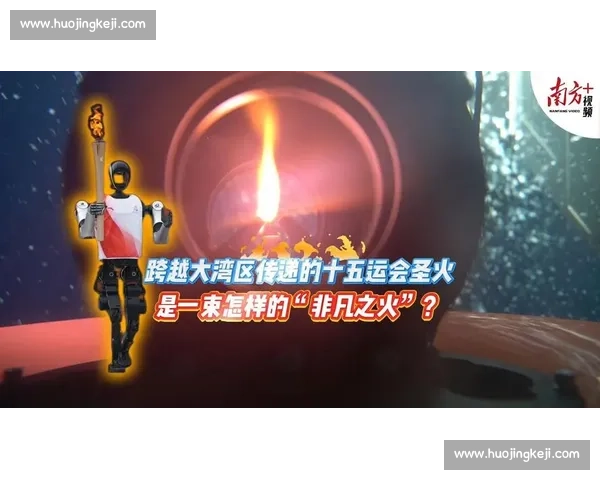 11 月 2 日四城同燃！十五运火炬映照湾区，深圳 “三站联程” 串起改革创新路